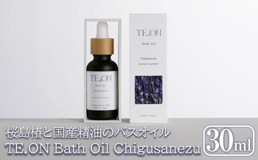 TE.ON Bath Oil Chigusanezu 桜島椿と国産精油のバスオイル(30ml) [株式会社SOOM]