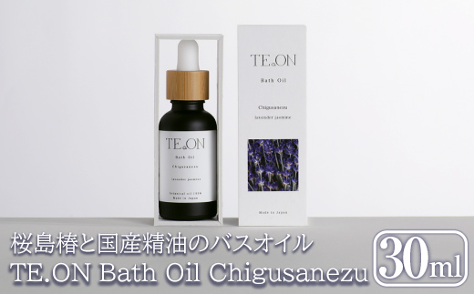 C5-039 TE.ON Bath Oil Chigusanezu 桜島椿と国産精油のバスオイル(30ml) 【株式会社SOOM】