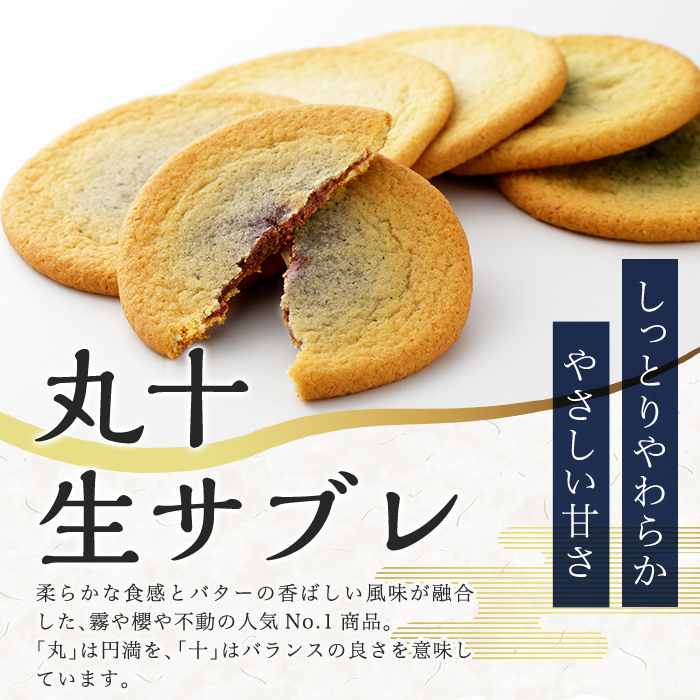 C-086 äžžåçãµãã¬è©°ãåãã(12æå
¥Ã10ç®± èš120æ)ã埳é補èãšãããé§å³¶åž çãµã㬠ãµã㬠ãã£ãšã ãªããã ãã€ã«ã ãèå çŒèå ãã〠ãåç£ èŽãç© æåç£ ãã§ã³ã¬ãŒã ãã¯ã€ããã§ã³ã¬ãŒã é§å³¶è¶ãã§ã³ã¬ãŒã