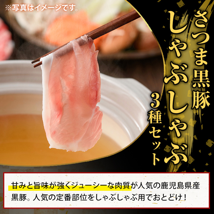 K-714-C ＜12回定期便＞＜一部訳あり＞鹿児島県産さつま黒豚とトロ豚の食べ比べ定期便(計10.8kg)【ふるさと産直バザール】霧島市 ロース バラ モモ 焼き肉 ヤキニク 部位ミックス 切落し 豚肉 国産 鹿児島県産 肉 精肉 ワケアリ 小分け 定期便