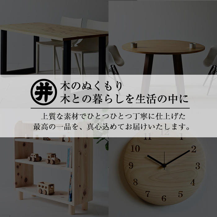 P7-001 国産！HINOKI TABLE(1台・W140)霧島ヒノキと大川家具のコラボ商品【井上企画】