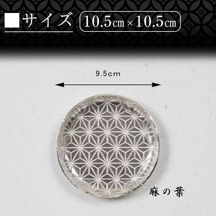 D5-017 阮ゥ鞫ゥ骭ォ蝎ィ縲蛻蟄仙ー冗堊荳ク蝙3譫壹そ繝繝SATSUMA縲占湊鞫ゥ骭ォ蝎ィ蟾・闃ク鬢ィ縲