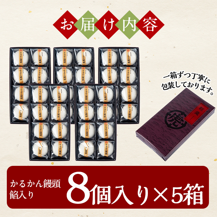 B-134 鹿å
å³¶ã®éèããããé¥
é (逡å
¥ã)(8åå
¥ãÃ5ç®± èš40å)ã埳é補èãšãããé§å³¶åž åœç£ ãããã 軜矹 é¥
é ãŸããã
ã éè é·åèå çèå ãèå åèå ã¹ã€ãŒã