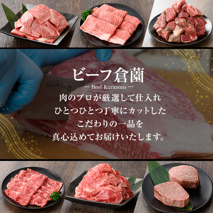 K-324 ＜訳あり・不揃い＞鹿児島県産黒毛和牛(経産牛)赤身サーロインステーキ(計400g・4〜5枚程度)【ビーフ倉薗】霧島市 牛肉 赤身 ステーキ肉 ご家庭用 国産 鹿児島県産 黒毛和牛 肉 精肉 牛