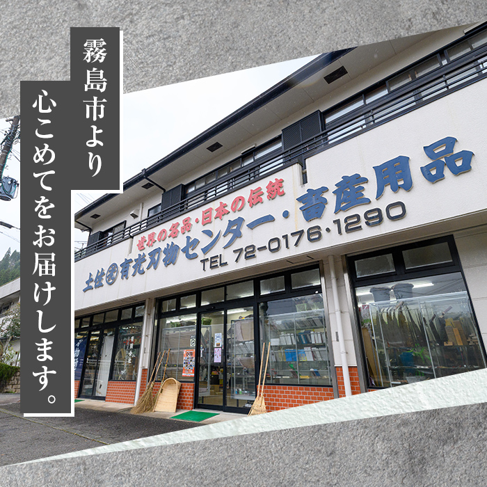 K-410 有光作《匠》三徳包丁(刃渡り約15cm)【有光】霧島市 ほうちょう 包丁 日本製 国産 ステンレス 鋼 おすすめ 調理器具 キッチン用品 調理用品