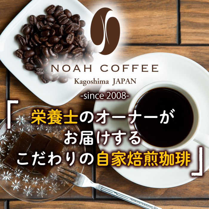 A7-007 ＜無糖＞霧島アイスコーヒーセット(計3L・1000ml×3本)【ノア・コーヒー】