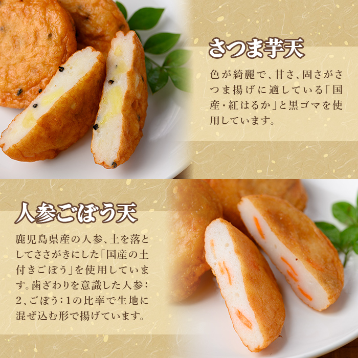 K-536-C ＜着日連絡希望＞創業100年 霧島特製さつま揚げ4種66枚入り【植山かまぼこ屋】 鹿児島 霧島市 さつま揚げ さつまあげ 薩摩揚げ つけあげ 練り物 酒のつまみ 惣菜