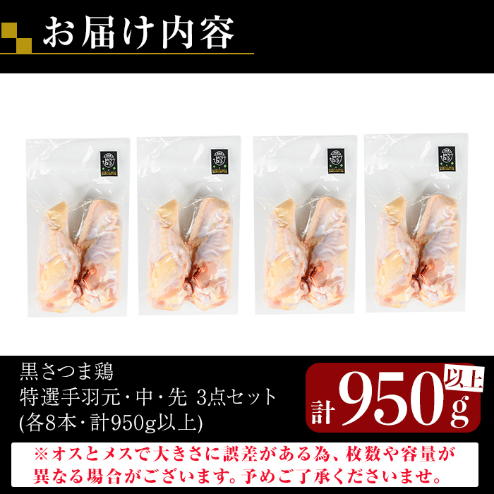 K-422 鹿å
å³¶çç£é»ãã€ãŸé¶ ç¹éžæçŸœå
ã»æçŸœäžã»æçŸœå
3ç¹ã»ãã(å8æ¬ã»èš950g以äž)ãããã°ããŒãã»ã«ããªãã åœç£ é¶è é³¥è æçŸœè è ãšãã«ã å·å