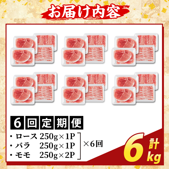 K-470-F ïŒ6åå®æäŸ¿ïŒé¹¿å
å³¶çç£ è©æ©ããè±ããã¶ããã¶3çš®çã(èš6kg)ããµãããšç£çŽãã¶ãŒã«ãé§å³¶åž ããŒã¹ ãã© ã¢ã¢ åœç£ 鹿å
å³¶çç£ è 粟è å®æäŸ¿