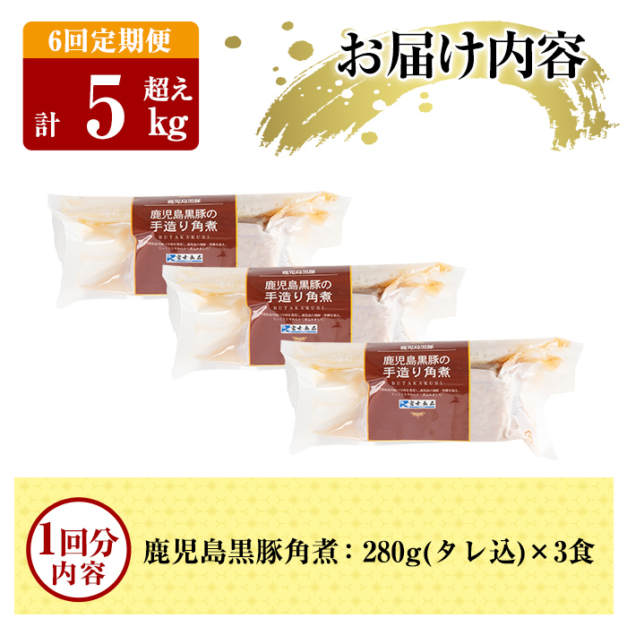 A-182-B ã6åå®æäŸ¿ã鹿å
å³¶é»è± è§ç
®ã»ãã ïŒ280gÃ3é£ïŒÃ6å èš5kgè¶
ããå¯å£«é£åãé§å³¶åž è±è æ£è ã¬ãã«ã è±ãã© è±è§ç
® ãã©è ããã å°åã åžžæž© åžžæž©ä¿å å®æäŸ¿