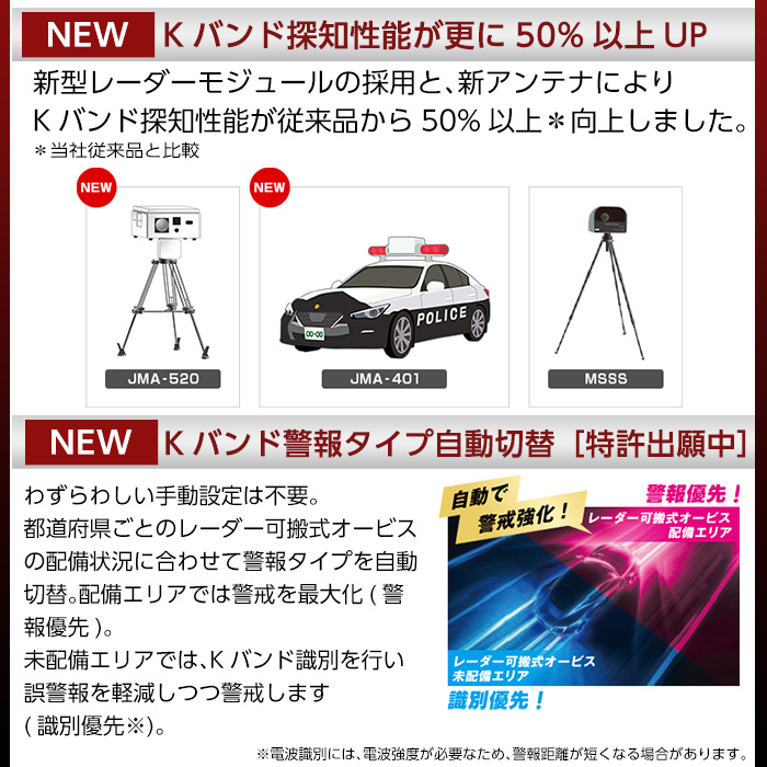 K-277 レーザー＆レーダー探知機(Z850DR)【ユピテル】 車 カー用品 カーアクセサリー 家電 ドライブ スマートフォン連携 前後2カメラドライブレコーダー 高画質 記録