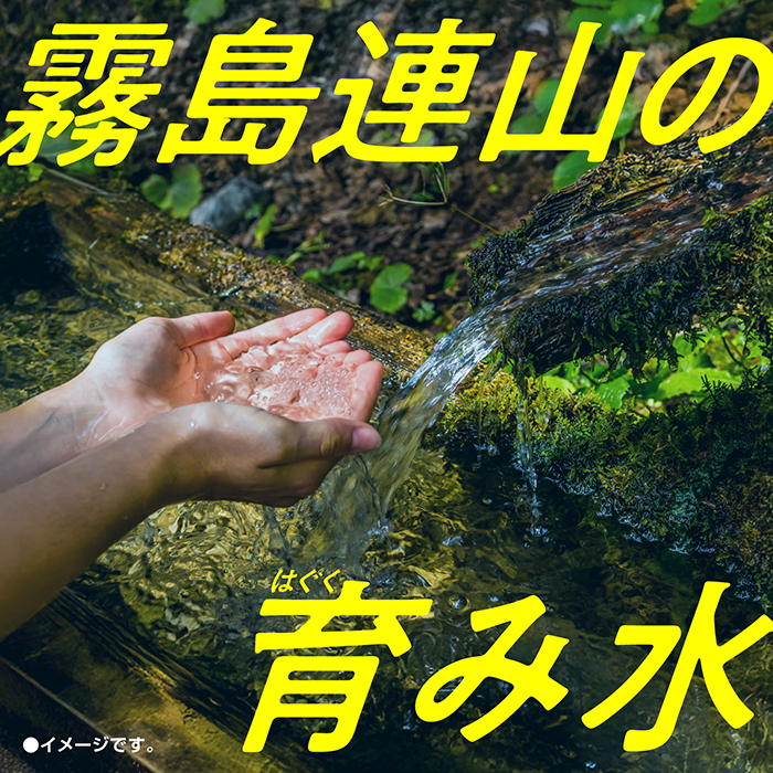 K-561-A 縲企壼クク萓ソ縲句、ゥ辟カ繧キ繝ェ繧ォ豌エ繝サ繧「繝シ繧ケ繧ウ繝ュ繧、繝繝ォ繧キ繝ェ繧ォ123(1譛ャ300ml繝サ險30譛ャ)縲舌い繝シ繧ケ陬ス阮ャ縲 髴ァ蟲カ蟶 豌エ 繝溘ロ繝ゥ繝ォ 繝翫ヮ繧ウ繝ュ繧、繝 繧キ繝ェ繧ォ 繧キ繝ェ繧ォ豌エ 荳ュ遑ャ豌エ 鬟イ譁呎ーエ 螟ゥ辟カ豌エ