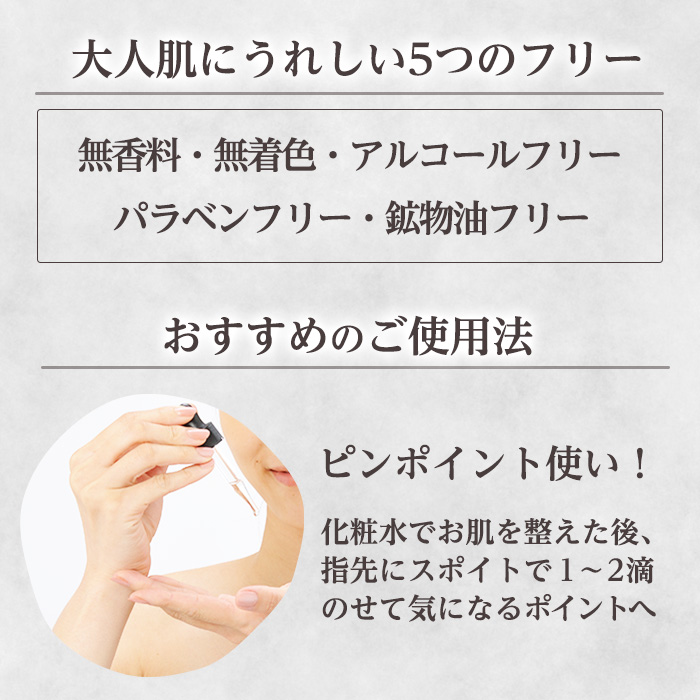 K-349-A そのまま！コラーゲンリッチ美容液 (20ml×1本)【ドウシシャ】 霧島市 美容液 スキンケア 高分子・低分子・ベビーコラーゲン 保湿 うるおい 無香料 無着色 日本製