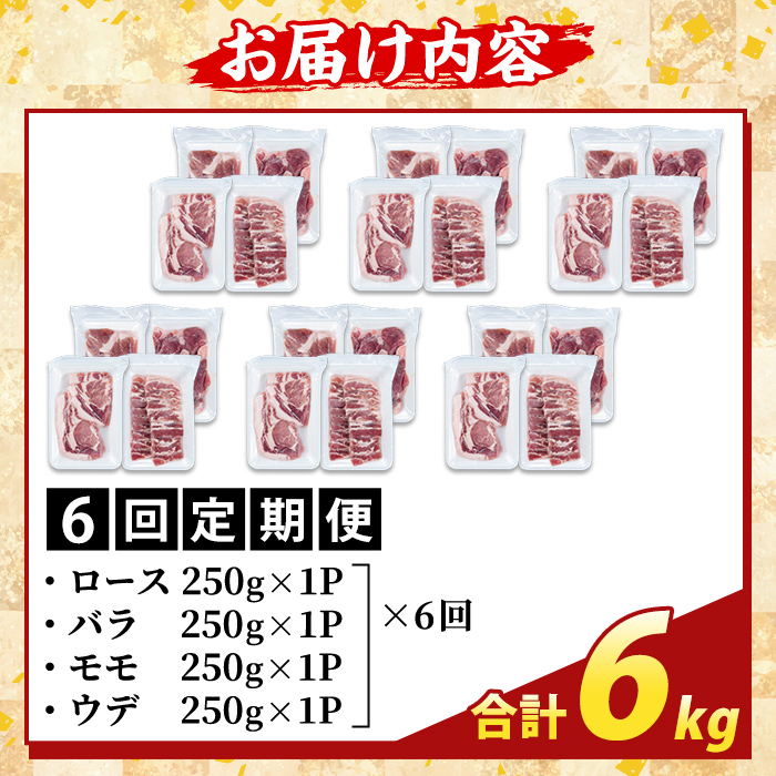 K-379-E ïŒ6åå®æäŸ¿ïŒé¹¿å
å³¶çç£ééãããè± çŒèçšãã©ãšãã£ã»ãã(èš6kg)ããµãããšç£çŽãã¶ãŒã«ãé§å³¶åž ããŒã¹ ãã© ãŠã ã¢ã¢ çŒãè ã€ãã㯠è±è åœç£ 鹿å
å³¶çç£ è 粟è å°åã ã»ãã é£ã¹æ¯ã¹ å®æäŸ¿