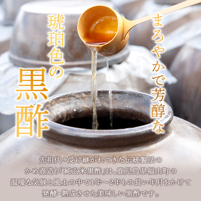 K-177 76％混合果汁入り くろず屋のブルーベリー3本セット(710ml×3本)【福山物産】霧島市 お酢 調味料 黒酢ドリンク ビネガー