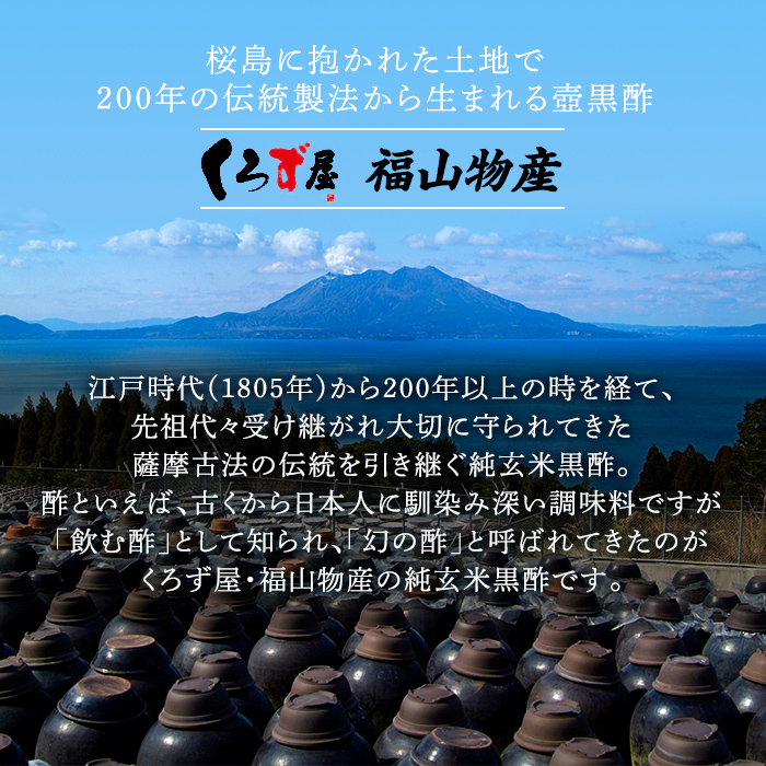 K-177 76％混合果汁入り くろず屋のブルーベリー3本セット(710ml×3本)【福山物産】霧島市 お酢 調味料 黒酢ドリンク ビネガー