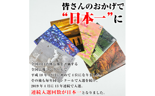 A-034 蠎蝣ア縺阪j縺励∪螳壽悄萓ソ(逕ウ霎シ縺九i1蟷エ蛻)縲宣悸蟲カ蟶ょスケ謇縲