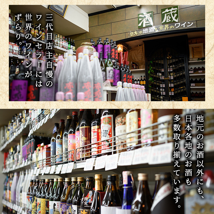鹿å
å³¶æ¬æ ŒçŒé
ãèµ€å
銬ãã玫ã®èµ€å
銬ããè©å·éããæš¹ã
ã(åèš4æ¬) é£²ã¿æ¯ã¹ã»ããïŒé¹¿å
å³¶ 鹿å
å³¶ç¹ç£ é
çŒé
èçŒé
æŽé
ãããšã° è©å·é æš¹ã
JUJU ã¹ããªãã ãžã³ ã¯ã©ãããžã³ é£²ã¿æ¯ã¹ ã»ãããåæé
åºãã99-003-19ã