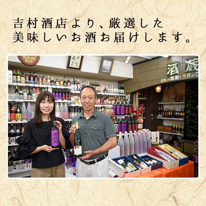 鹿å
å³¶æ¬æ ŒçŒé
ãèµ€å
銬ãã玫ã®èµ€å
銬ããè©å·éããæš¹ã
ã(åèš4æ¬) é£²ã¿æ¯ã¹ã»ããïŒé¹¿å
å³¶ 鹿å
å³¶ç¹ç£ é
çŒé
èçŒé
æŽé
ãããšã° è©å·é æš¹ã
JUJU ã¹ããªãã ãžã³ ã¯ã©ãããžã³ é£²ã¿æ¯ã¹ ã»ãããåæé
åºãã99-003-19ã