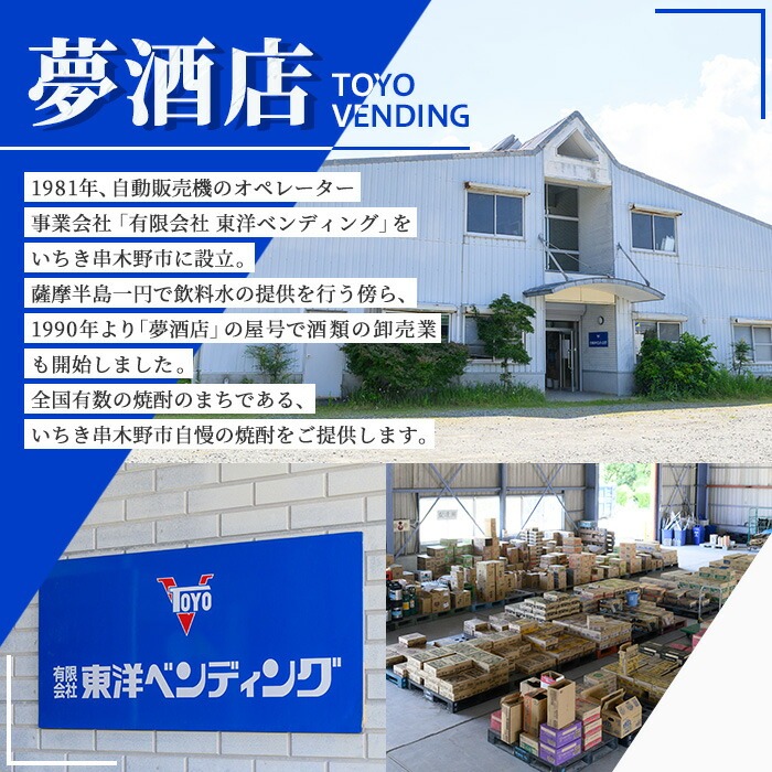 《数量限定》本格芋焼酎「赤兎馬抹茶」「赤兎馬玉茜」「紫赤兎馬」(720ml×各1本・合計3本) 鹿児島 鹿児島特産 酒 お酒 アルコール 焼酎 芋焼酎 せきとば 抹茶 お湯割り 水割り 炭酸割り ロック 常温 セット 飲み比べ 数量限定 【夢酒店】【B-400H】