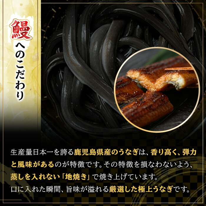 åœç£ã«ããããªã(鹿å
å³¶çç£ããªã)è²çŒ(60gÃ3è¢)ãšããªãèè²çŒ(60gÃ3è¢)ã»ãã åœç£ ä¹å·ç£ 鹿å
å³¶çç£ é°» ããªã ãŠãã® ã«ããé°» ããªé é°»é ã²ã€ãŸã¶ã ããªäžŒ 鰻䞌 è²çŒã ããªè é°»è æ£è å·å å°åã ç空ãå竹鰻å å·¥ããA-1992Hã