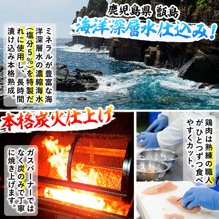 九州産！若鶏もも・むね炭火焼(計2.08kg・130g×16P) 国産 鹿児島県産 鶏肉 もも むね 軟骨 加工品 炭火焼き 鶏の炭火焼き おかず おつまみ 惣菜 味付き 調理済み 小分け 冷凍 やげん【センターフーズ】【A-1978H】