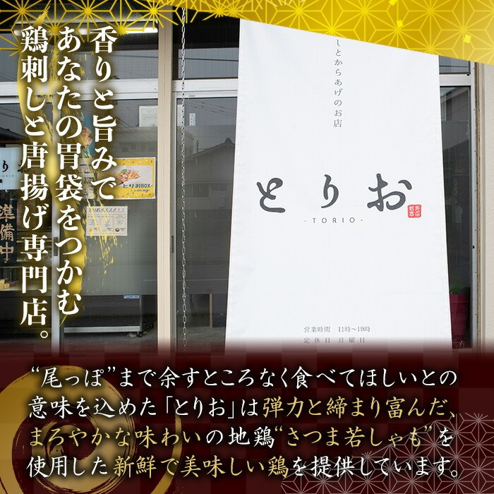 ＜2026年お中元ギフト＞鹿児島地鶏 さつま若しゃも とりさし 全種詰め合わせ(合計400g・100g×4種/さしみ醤油付き) 国産 鹿児島県産 鶏肉 鳥肉 地鶏 地どり 鳥刺し 鶏刺し もも肉 モモ肉 むね肉 ムネ肉 塩ユッケ ユッケ 冷凍 刺身 小分け【野元商店】【00-115-06-R8OC】