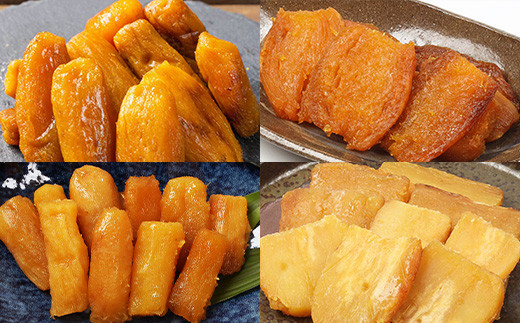 鹿児島県産！焼き干し芋バラエティ4種セット(4種×各1袋・合計4袋) 国産 焼芋 焼き芋 干し芋 やきいも 干しいも さつまいも さつま芋 サツマイモ 薩摩芋 紅はるか 熟成 野菜 お菓子 スイーツ おかし おやつ【おいもハウス】【A-1991H】