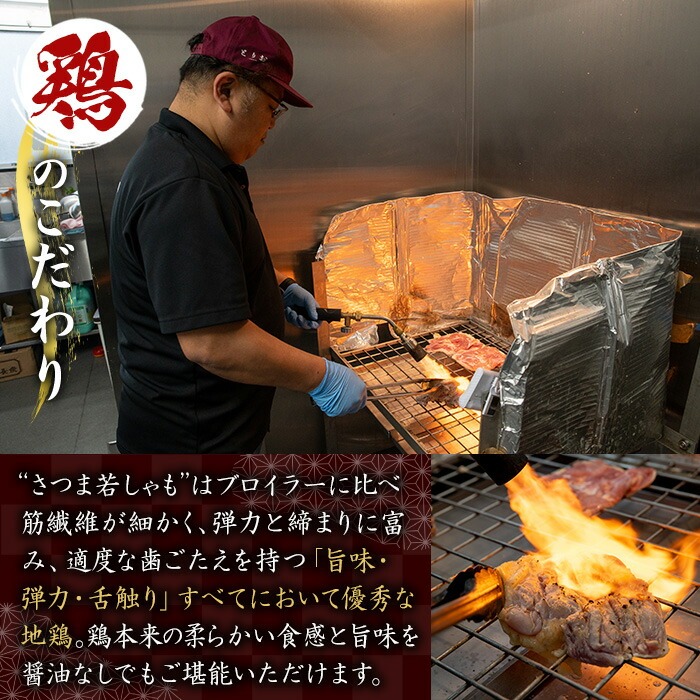 ＜定期便・全3回(毎月)＞鹿児島地鶏 さつま若しゃも 塩ゆっけ(100g×5P×3回・総量1.5kg) 国産 鹿児島県産 鶏肉 鳥肉 地鶏 地どり 鳥刺し 鶏刺し タタキ たたき ユッケ 冷凍 刺身 定期便 おつまみ 晩酌 【野元商店】【D-627H】