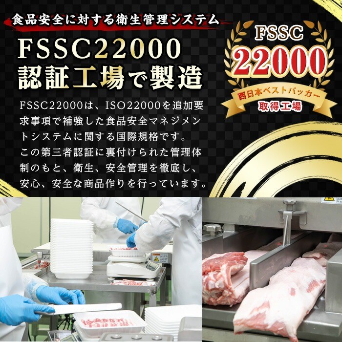 ＜定期便・全6回＞恵味の黒豚しゃぶしゃぶ3種セット (鹿児島県産黒豚)(250g×6P×6回・総量9kg) 豚肉 鹿児島 スライス 肩ロース ロース ばら肉 バラ肉 しゃぶしゃぶ 詰合せ 小分け 250g 定期便 冷凍【西日本ベストパッカー】【E-156H】