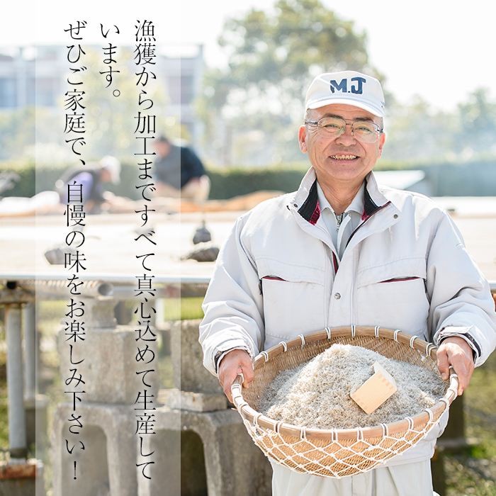 ＜定期便・全5回＞鹿児島県産「網元の天日干しちりめん(計600g・200g×3袋×5回)漁師直送だから新鮮！国産 しらす シラス じゃこ 直送 魚 魚介類 さかな 小魚 カルシウム 定期便 【大久保水産】【00-007-03-TK】
