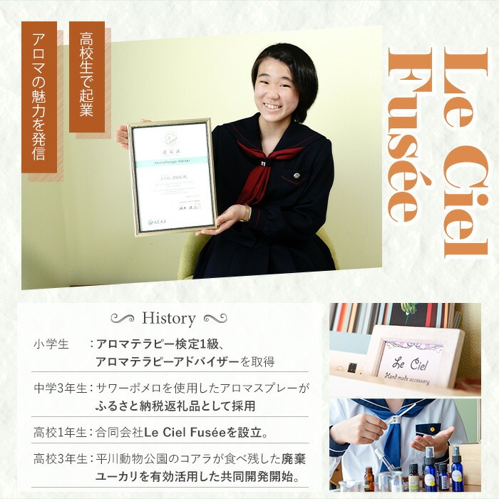 サワーポメロハンドクリーム (30g×2本) いちき串木野市 ルシエルフュゼ サワーポメロ 柑橘 大橘 みかん ハンドクリーム 保湿 ハンドケア 手荒れ 乾燥 肌 美容 香り アロマ 精油 エッセンシャルオイル【LeCiel+b2-cafe】【A-2071H】