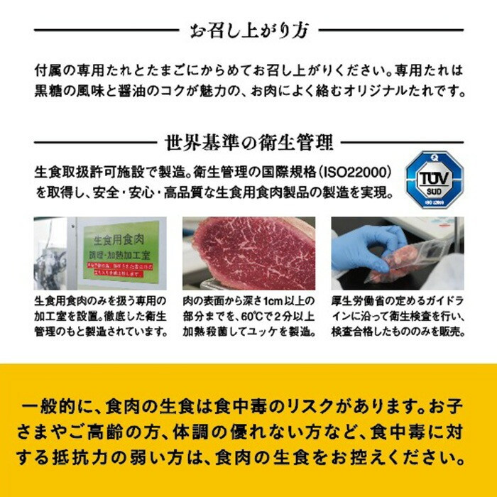 鹿児島県産黒毛和牛 ユッケ(計160g・40g×4P・タレ付き) 牛肉 肉 黒毛和牛 国産 国産牛 九州 鹿児島 鹿児島県産 生食 ユッケ 冷凍 小分け こわけ タレ付き 便利 ギフト【バクロ】【A-2042H】