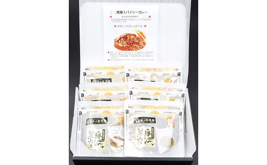 金の桜黒豚肉使用！金の桜黒豚スパイシーカレー(200g×6袋)！豚 豚肉 肉 鹿児島 国産 黒豚 惣菜 カレー カレーライス レンジ レンチン レトルト 常温 ギフト 贈答 温めるだけ【エーエフ企画】【00-057-06】