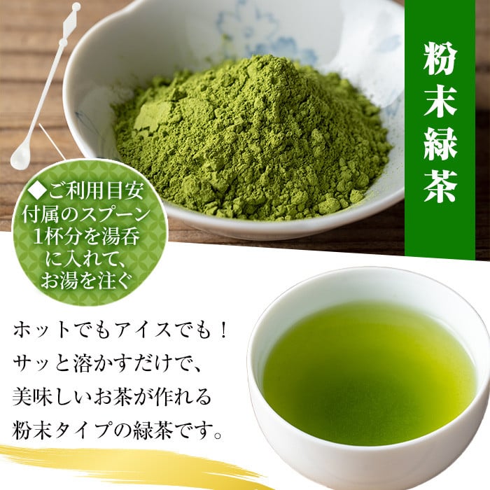 鹿å
å³¶ç·è¶ãèªç¶ã®ããããã»ãã(ç·è¶9è¢ãç²æ«ç·è¶2è¢)30幎以äžåããææ©æ œå¹ã«åãçµãã§è²ãŠãç·è¶ã§ãïŒã米䞞補è¶ãã00-035-03ã