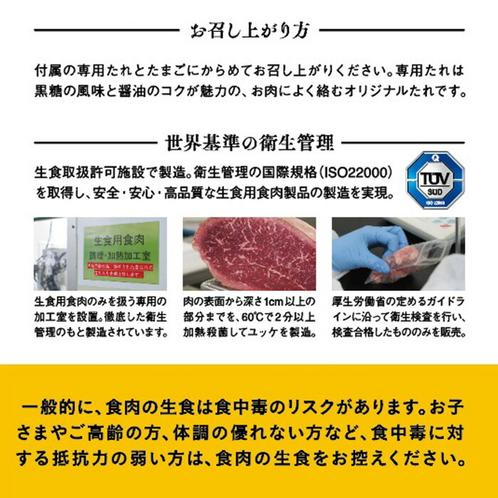 ＜2026年お中元ギフト＞鹿児島県産黒毛和牛 ユッケ(計160g・40g×4P・タレ付き) 牛肉 肉 黒毛和牛 国産 国産牛 九州 鹿児島 鹿児島県産 生食 ユッケ 冷凍 小分け こわけ タレ付き 便利 ギフト【バクロ】【00-030-19-R8OC】