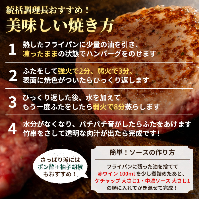 鹿児島県産 黒平の手ごねハンバーグセット《黒毛和牛100%》(150g×4個) ハンバーグ 黒毛和牛 牛肉 牛 100% 国産 手ごね 真空 個包装 ギフト 化粧箱 おかず 惣菜 冷凍【みその】【A-1932H】