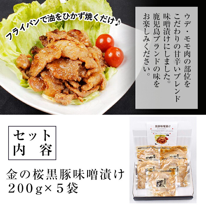 éã®æ¡é»è±å³å挬ã(200gÃ5è¢ã»çŽ1kg)ïŒå°å
ã®é«æ ¡çãè²ãŠã鹿å
å³¶çç£é»è±ãéã®æ¡é»è±ã䜿çšïŒè± è±è è 鹿å
å³¶ åœç£ é»è± èª¿çæž ã¬ã³ãž æç 調ç å³ä»ãè å³åæŒ¬ã æ£èããšãŒãšãäŒç»ãã00-057-34ã