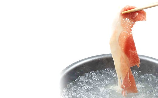 ＜訳あり・簡易包装＞鹿児島県産黒豚しゃぶしゃぶ バラ肉(計1kg・500g×2パック)冷しゃぶサラダや蒸ししゃぶ、焼きしゃぶに！【エーエフ】【A-1397H】