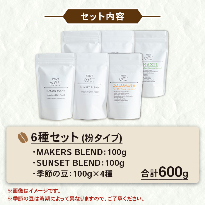KENT COFFEE MAKERS 繧ウ繝シ繝偵シ繧サ繝繝 (6遞ョ繝サ邊) 繧ウ繝シ繝偵シ 繧ェ繝ェ繧ク繝翫Ν繧ウ繝シ繝偵シ 迴育栖 繧ウ繝シ繝偵シ雎 迴育栖雎繧サ繝繝 繧ア繝ウ繝医さ繝シ繝偵シ 鬟イ縺ソ豈斐∋ 繧サ繝繝 蟶ク貂ゥ 蟶ク貂ゥ驟埼 蟶ク貂ゥ菫晏ュ 縲尻ENT COFFEE MAKERS縲代00-131-10縲