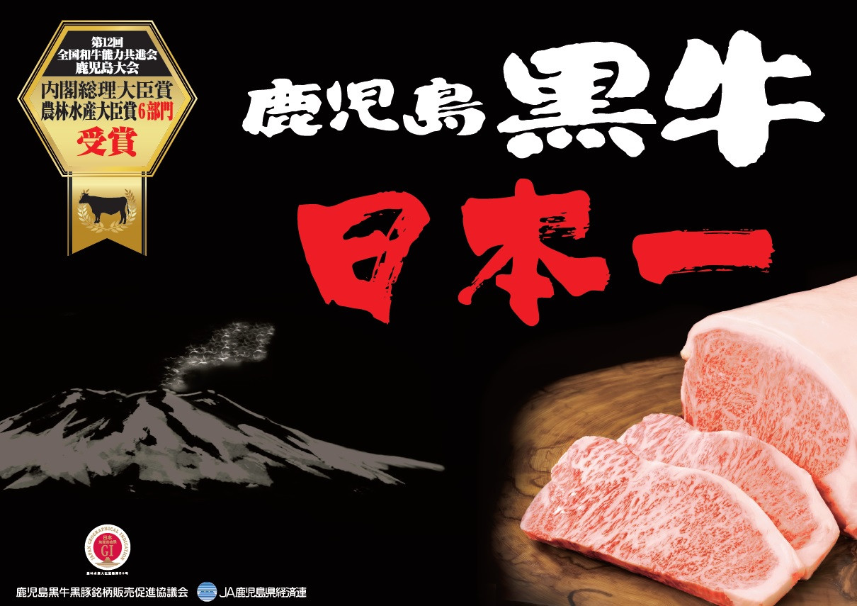 ＜肉質等級5等級＞(K-105)鹿児島黒牛サーロインステーキセット(200g×2P・計400g)日本一に輝いた牛肉をご家庭で！【JAさつま日置農業協同組合】【00-058-01】