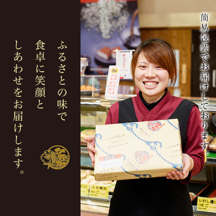 ããã©ãã»ãã2(ãã€ãŸæã7çš®ã»åèš29åå
¥ïŒã©ãŒã¡ã³2é£) 鹿å
å³¶ 鹿å
å³¶ç¹ç£ é éä» ãã€ãŸæã ãã€ãŸãã è©æ©æã ã€ããã ã€ãæã ç·Žãç© ãã身 ã©ãŒã¡ã³ 鹿å
å³¶ã©ãŒã¡ã³ è±éªš ãšãã〠ãã£ãã ããã åŒåœ æ£èãæ¥é«æ°Žç£ããA-1355Hã