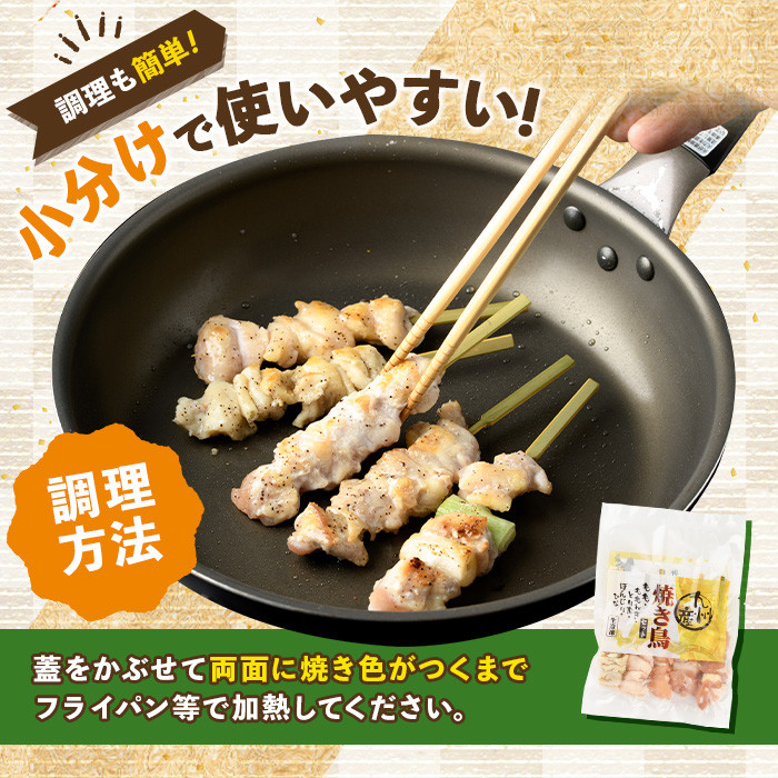 ïŒå®æäŸ¿ã»å
š3å(æ¯æ)ïŒä¹å·ç£é¶èçå·åçŒé³¥ã»ãã5çš®çãåãã(èš50æ¬ã»çŽ1.5kg)Ãèš3å åœç£ ä¹å·ç£ åœç£é¶ é¶è ãããšã çŒãé³¥ çŒé³¥ å å·¥å æ£è ããã ãã€ãŸã¿ ãã ãããã ãšãç® ãŒããã ã²ãª å·å å°åã ã¿ã¬ä»ãããµã³ã¯ã¹ããŒãºããC-184Hã