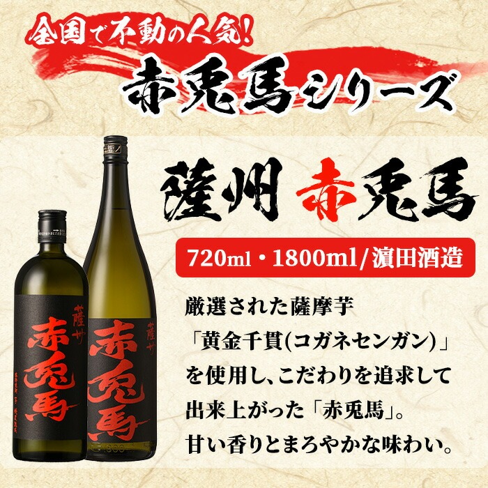 鹿å
å³¶æ¬æ ŒçŒé
ãèµ€å
銬ãã玫ã®èµ€å
銬ããè©å·éããæš¹ã
ã(åèš4æ¬) é£²ã¿æ¯ã¹ã»ããïŒé¹¿å
å³¶ 鹿å
å³¶ç¹ç£ é
çŒé
èçŒé
æŽé
ãããšã° è©å·é æš¹ã
JUJU ã¹ããªãã ãžã³ ã¯ã©ãããžã³ é£²ã¿æ¯ã¹ ã»ãããåæé
åºãã99-003-19ã