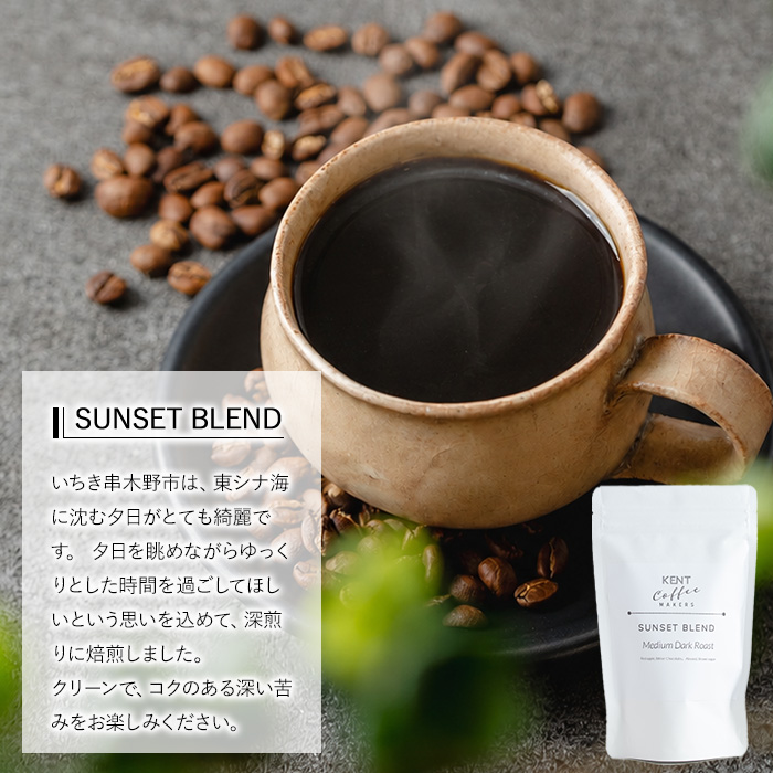 KENT COFFEE MAKERS コーヒーセット (6種・豆) コーヒー オリジナルコーヒー 珈琲 コーヒー豆 珈琲豆セット ケントコーヒー 飲み比べ セット 常温 常温配送 常温保存 【KENT COFFEE MAKERS】【00-131-05】