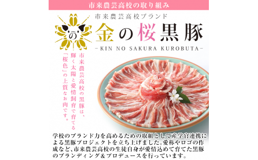 éã®æ¡é»è±å³å挬ã(200gÃ5è¢ã»çŽ1kg)ïŒå°å
ã®é«æ ¡çãè²ãŠã鹿å
å³¶çç£é»è±ãéã®æ¡é»è±ã䜿çšïŒè± è±è è 鹿å
å³¶ åœç£ é»è± èª¿çæž ã¬ã³ãž æç 調ç å³ä»ãè å³åæŒ¬ã æ£èããšãŒãšãäŒç»ããA-900Hã