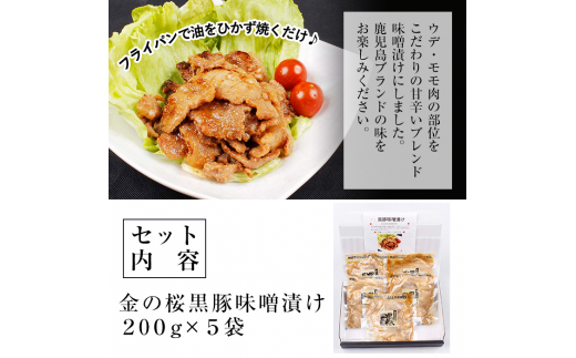 éã®æ¡é»è±å³å挬ã(200gÃ5è¢ã»çŽ1kg)ïŒå°å
ã®é«æ ¡çãè²ãŠã鹿å
å³¶çç£é»è±ãéã®æ¡é»è±ã䜿çšïŒè± è±è è 鹿å
å³¶ åœç£ é»è± èª¿çæž ã¬ã³ãž æç 調ç å³ä»ãè å³åæŒ¬ã æ£èããšãŒãšãäŒç»ããA-900Hã