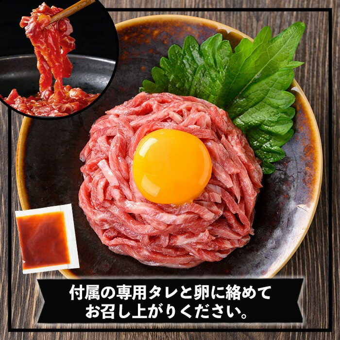 鹿児島県産黒毛和牛 ユッケ(計160g・40g×4P・タレ付き) 牛肉 肉 黒毛和牛 国産 国産牛 九州 鹿児島 鹿児島県産 生食 ユッケ 冷凍 小分け こわけ タレ付き 便利 ギフト【バクロ】【A-2042H】