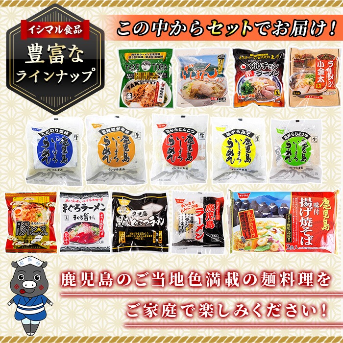 鮖ソ蜈仙ウカ繝ゥ繝シ繝。繝ウ讓ェ荳√サ轤弱ョ5逡ェ蜍晁イ(險10鬟溘サ5遞ョテ怜推2鬟)繝ゥ繝シ繝。繝ウ 鮗コ 鮗コ鬘 雎壹→繧 鮖ソ蜈仙ウカ繝ゥ繝シ繝。繝ウ 縺悶⊂繧 蟶ク貂ゥ 蟶ク貂ゥ驟埼 縲舌う繧キ繝槭Ν鬟溷刀縲代植-2083H縲