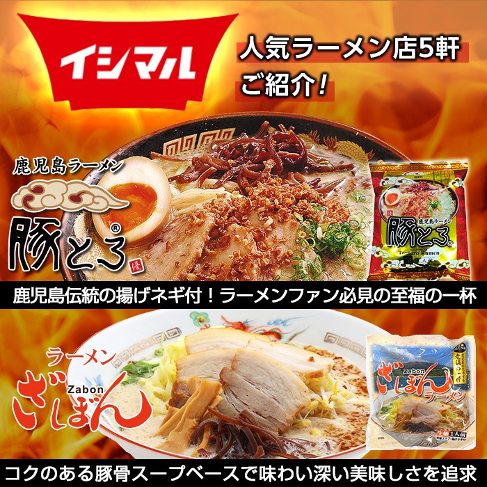 鮖ソ蜈仙ウカ繝ゥ繝シ繝。繝ウ讓ェ荳√サ轤弱ョ5逡ェ蜍晁イ(險10鬟溘サ5遞ョテ怜推2鬟)繝ゥ繝シ繝。繝ウ 鮗コ 鮗コ鬘 雎壹→繧 鮖ソ蜈仙ウカ繝ゥ繝シ繝。繝ウ 縺悶⊂繧 蟶ク貂ゥ 蟶ク貂ゥ驟埼 縲舌う繧キ繝槭Ν鬟溷刀縲代植-2083H縲